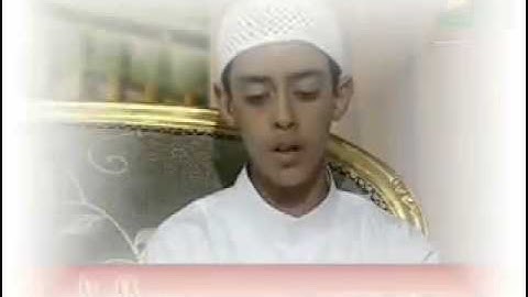 تلاوه رائعه من طفل صغير ماشاءالله