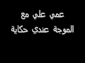 خطيني ونعيش وحداني