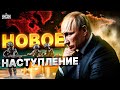 Новое наступление Путина: в России большие перемены. Жирнов раскрыл карты