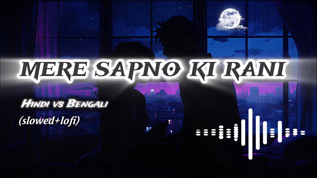|| Mere Sapno Ki Rani (New version) || Hindi vs Bengali ( Slowed+lo-fi) Song lyrics @Maxx11yt 