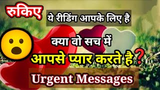 💯 😳💥आज सारा सच आएगा आपके सामने 💥Reality Of Your Relationship With Your Partner | Collective Timeless