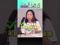 癌症病友運動的三大困擾!│#賴靜嫻 #shorts #癌症 癌症病友運動的三大困擾!│#賴靜嫻 #shorts #癌症