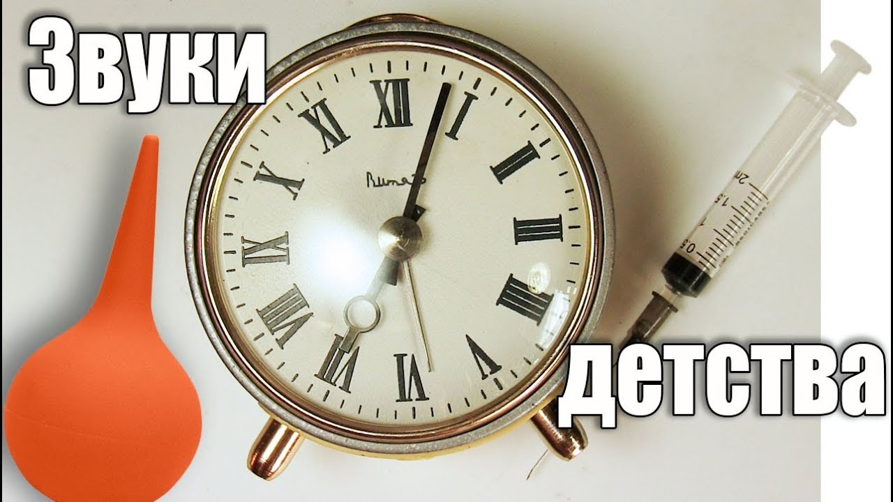 Ремонт часов меганом
