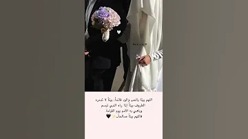دعني اراك لابلل مبسم قلبي 