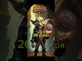 Goblin mine CODE - 26 NOVEMBER - ГОБЛИН КОД - 26 НОЯБРЯ