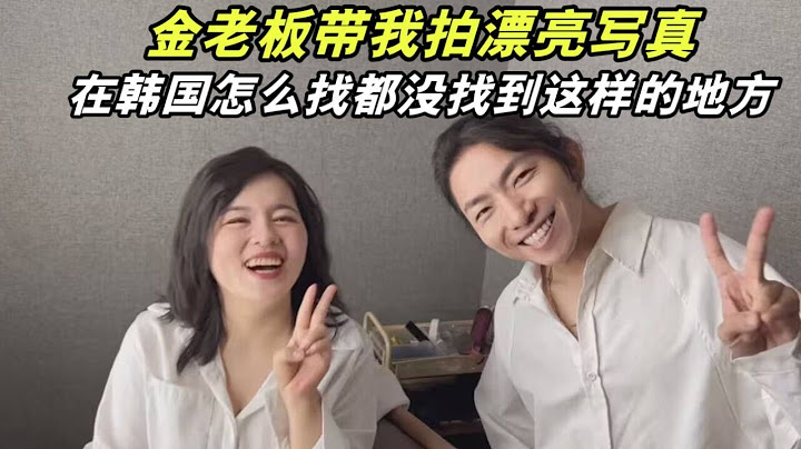韓國老公送驚喜寫真，即使生了三個孩子，在他眼裏我還是很漂亮！ - 天天要聞