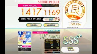 【オンゲキ bright MEMORY】MarbleBlue.［EXPERT］