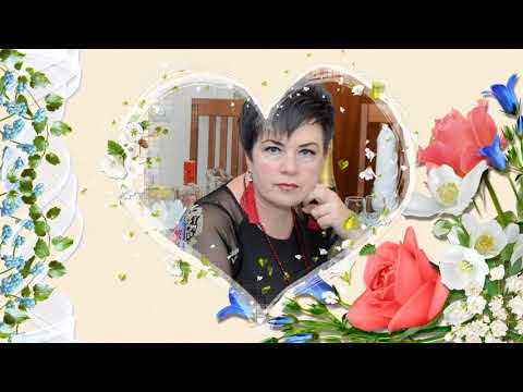 Поздравление с днём рождения Наде