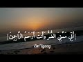 سكينة وهدوووء اجمل حالات واتساب