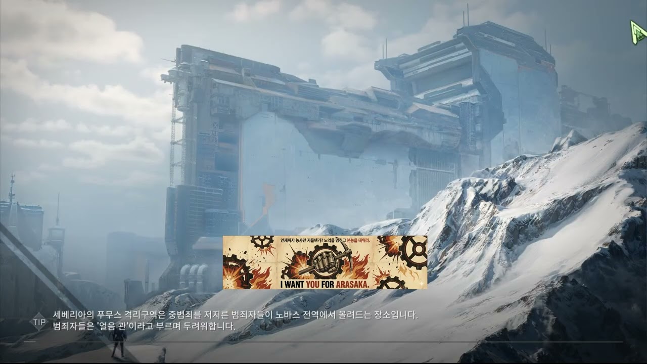 1/13 외행 네메 전투