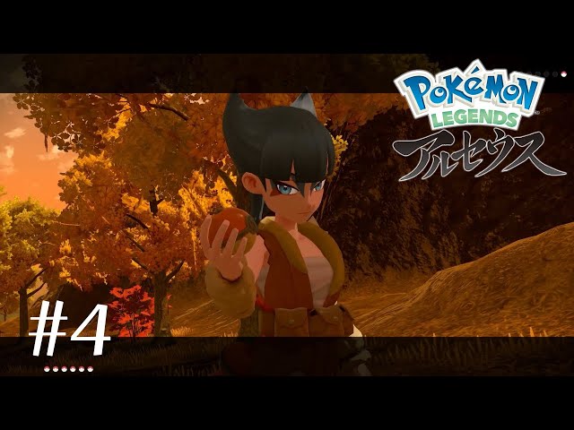Pokemon LEGENDS アルセウス Amazon.co.jp: Pokemon LEGENDS アルセウス -Switch : ゲーム
