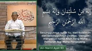 Surah An Naml Ayat 30 - 31