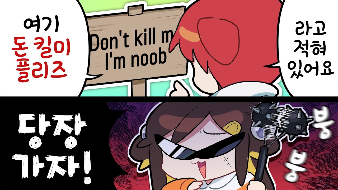 【 2022.08.26 / 저스트채팅 + 러스트 (w 김진우, 끠끼, 망망이, 집순이피엔, 짜누, 코렛트) 】 - 탬탬버린 다시보기