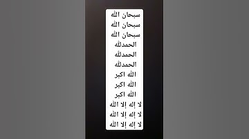 #القرآن_الكريم #آية_الكرسي #سورة_البقرة #اكسبلور #لايك #تيك_توك #ترند #دويتو #duet #راحة_نفسية