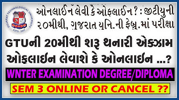 GTU Sem 3 Exams | In online mode or Offline mode ?? 60 Thousand will appearmode of Exam | Don