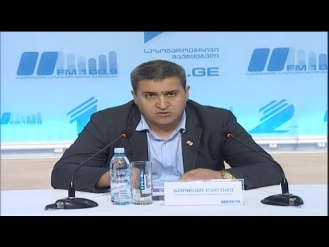 საზოგადოებრივი მაუწყებლის პრესცენტრი - პარტია „მომავალი საქართველო“