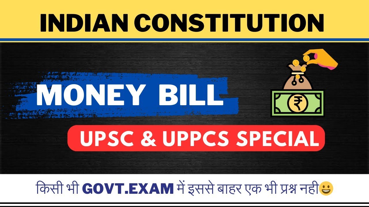 money-bill-money-bill-for-upsc-uppcs-money-bill-in-hindi-youtube