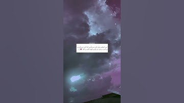 ستوريات انستا قرآن كريم بصوت جميل ستوريات دينيه ستوري انستا قرآن ستوريات بدون حقوق ❤️