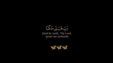 سورة الشعراء / القارئ ياسر الدوسري / تلاوة خاشعة تريح سمعك