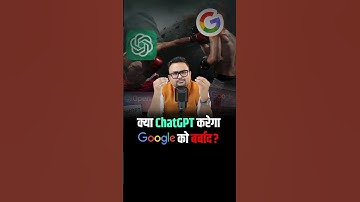 ChatGPT Vs Google #shorts #ai #chatgpt #google #war #indian #trendingnow #trendingshorts