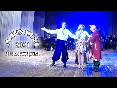 115 Odessamilband Шіді ріді дана 