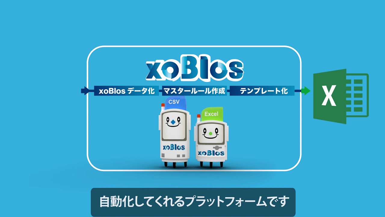 どうか エクセル xoblos じ 集計 エクセル（Excel）の「集計」機能を使ってみよう！ [エクセル（Excel）の使い方]