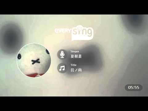 [everysing] 桜ノ雨