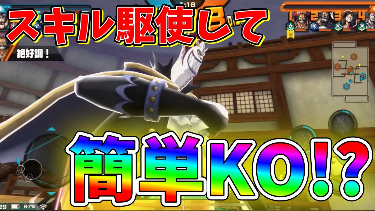 ゲッコーモリアが意外と強くてケッコー盛り上がるw バウンティラッシュ Youtube