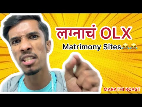 Matrimony Sites warcha Faltupana | RJ Soham | Marathi Roast | Latest Marathi Funny