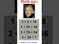 math quiz || #maths #shortsvideo #exampattern2023 #viral 🔥