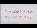 Dua E Qunoot Saad Al Ghamdi 
