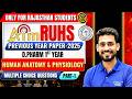 RUHS D.Pharm 1st Year Human Anatomy & Physiology | Previous Year Paper - 2025 | MCQ Part - I #dpharm