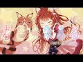 【歌ってみた】君色に染まる【花汐ぺあ】