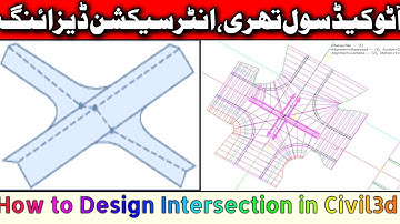 How to Create Intersection in AutoCad Civil3d|Intersection Drawing AutoCad Civil3d|Road Intersection