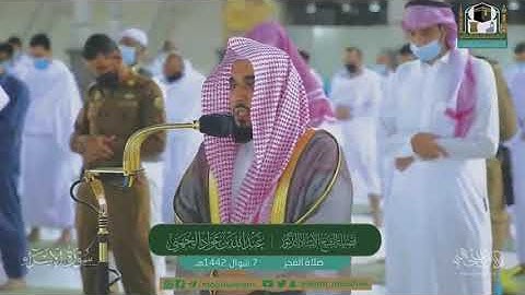 سورة الإسراء للشيخ عبدالله الجهني