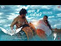 Haraa - Vaada Malli Song Video | Mohan, Anumol, Yogi Babu | Vijay Sri G | Rashaanth Arwin