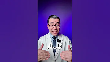 اقوى حنة للجسم 