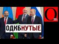 ОДКБ - фейк. Кремль не поможет Армении