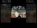 大森元貴『催し』を死に物狂いで歌ってみた【虹色侍 ずま】日本テレビ news zero テーマ曲