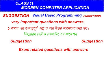 Visual Basic Programming Suggestion | Short Type & Mcq questions with answers.