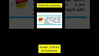 Trb Geography BoxQuestions#tnpsc #geography #exam #10thstandard #gkscience #boxquestion #tnpscshorts