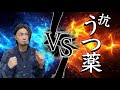 【主治医が教えてくれた】双極性障害が避けるべき抗うつ薬は2種類 #Shorts