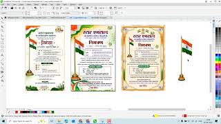 AI design vs CorelDRAW design | Kaunsa behtar hai?