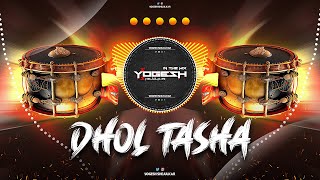DHOL TAASHA (HIGH BASS MIX) | YOGESH SHEJULKAR