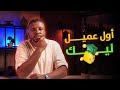 كيف تسوق لنفسك وتكسب العملاء