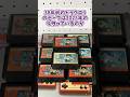 38年前のドラクエ3のセーブは2025年の今残っているのか? #レトロゲーム #ファミコン #ドラゴンクエスト3 #game #shorts