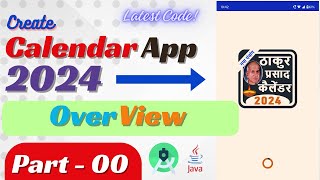 Calendar App 2024 Tutorial || What is inside a Calendar App 2024 || Thakur Prasad Calendar 2024 screenshot 2