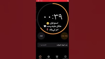 تلاوة هادئة تريح الاعصاب 😴🎧 | القارئ شريف مصطفى - سورة الرعد 🤍🌥️."