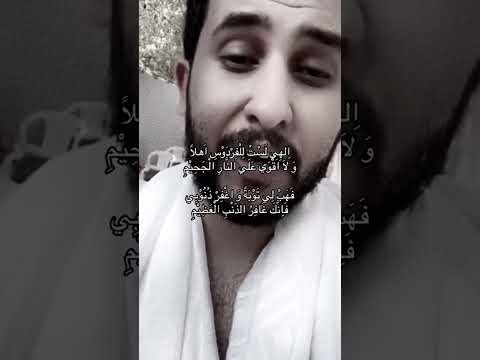 حج قصص نايف حمدان شعر
