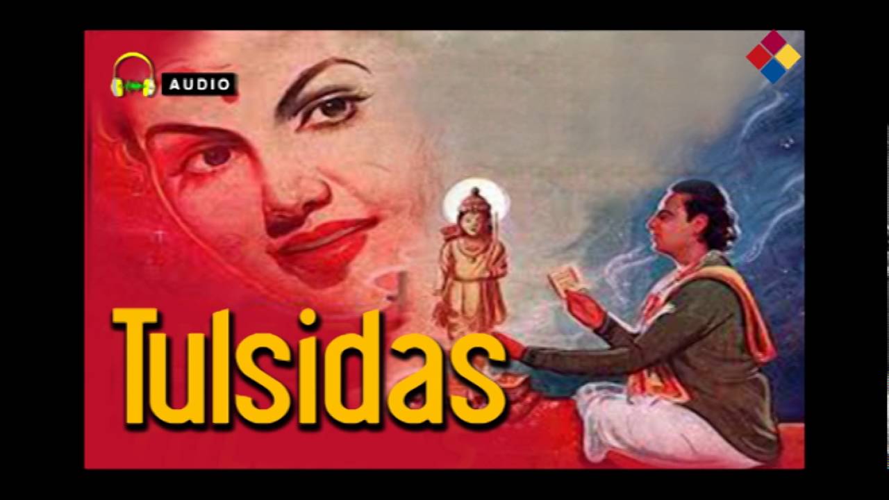 Guarda Rahu Kaise Main Tumko Nihare Bina | Tulsidas 1954 | Mohammed Rafi su YouTube Guarda Rahu Kaise Main Tumko Nihare Bina | Tulsidas 1954 | Mohammed Rafi su YouTube